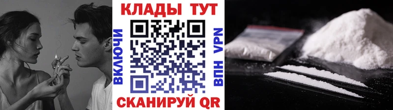 Купить наркоту Шарыпово А ПВП COCAIN Амфетамин Марихуана Меф мяу мяу