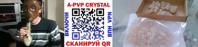 Alpha PVP СК КРИС  цены   Шарыпово 