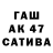 Дистиллят ТГК жижа Ainagul Kabyl