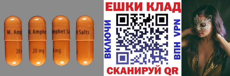 Ecstasy таблы  Шарыпово 