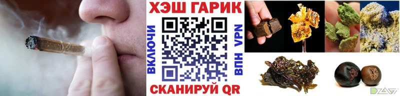 сколько стоит  Шарыпово  ГАШИШ hashish 
