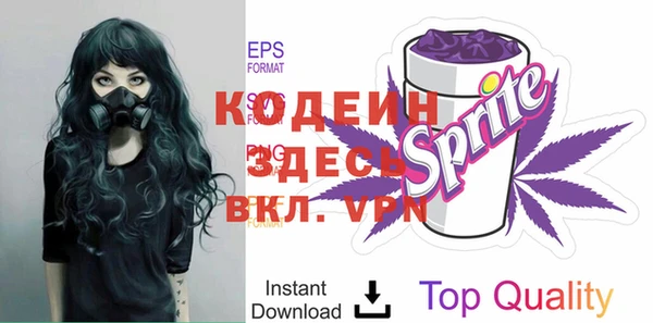 кокаин VHQ Абинск
