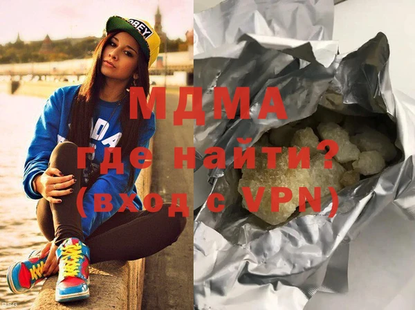 кокаин VHQ Абинск