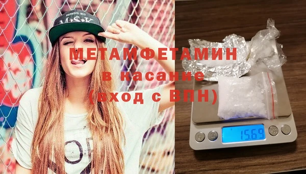 кокаин VHQ Абинск