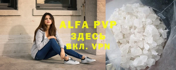 кокаин Абаза