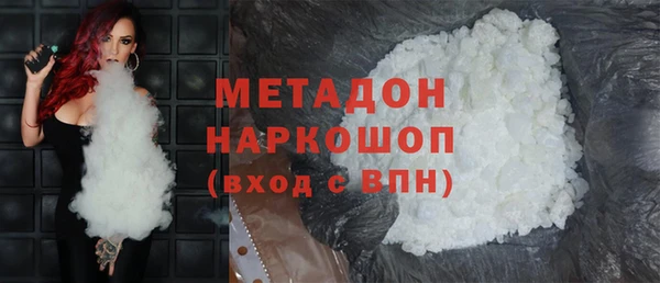 кокаин Абаза
