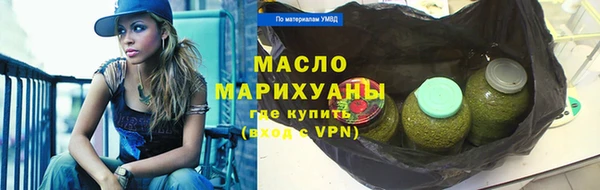 бошки Абдулино