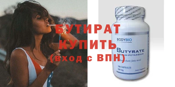 кокаин Абаза