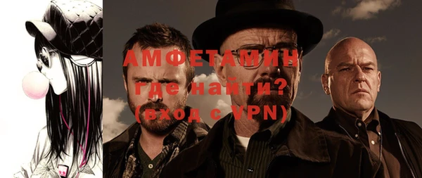 кокаин VHQ Абинск