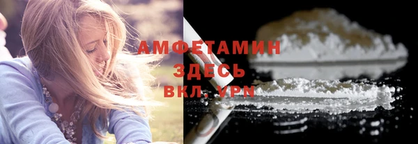 кокаин Абаза