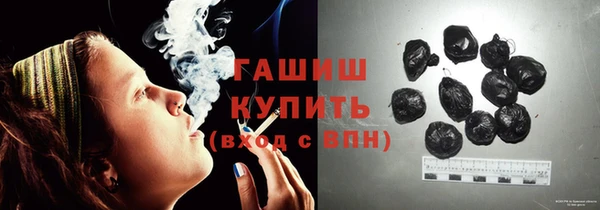 бошки Абдулино