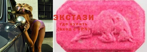 бошки Абдулино
