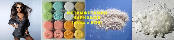 экстази Магас