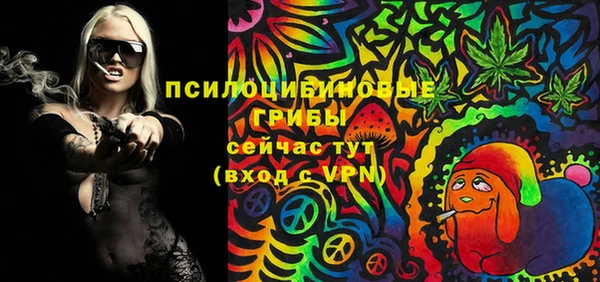кокаин Абаза