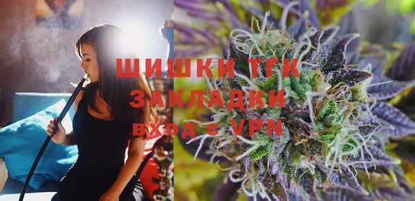 бошки Абдулино