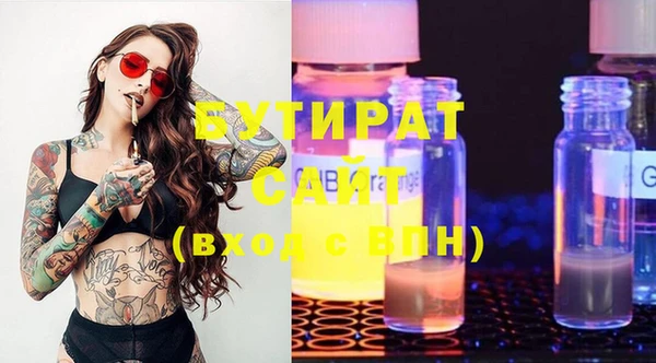 бошки Абдулино