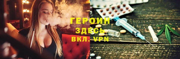 кокаин VHQ Абинск