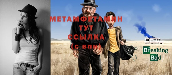 бошки Абдулино