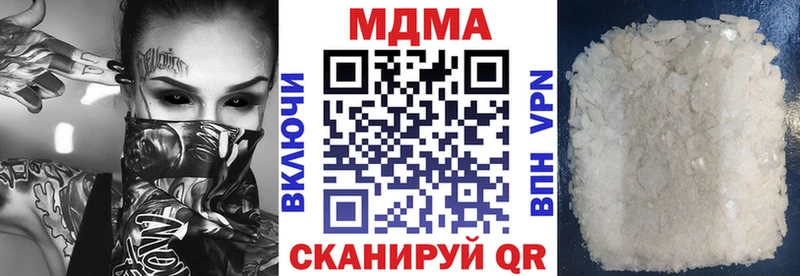 МДМА VHQ  hydra как войти  Шарыпово  купить наркотики сайты 