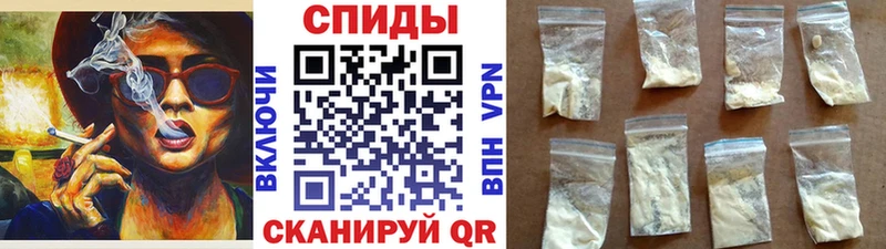 МЕТАМФЕТАМИН Methamphetamine  Шарыпово 