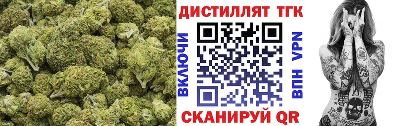 ТГК THC oil  Шарыпово 