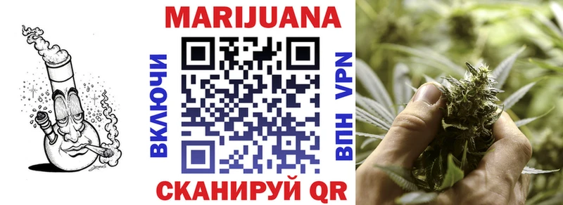 Бошки марихуана OG Kush Шарыпово